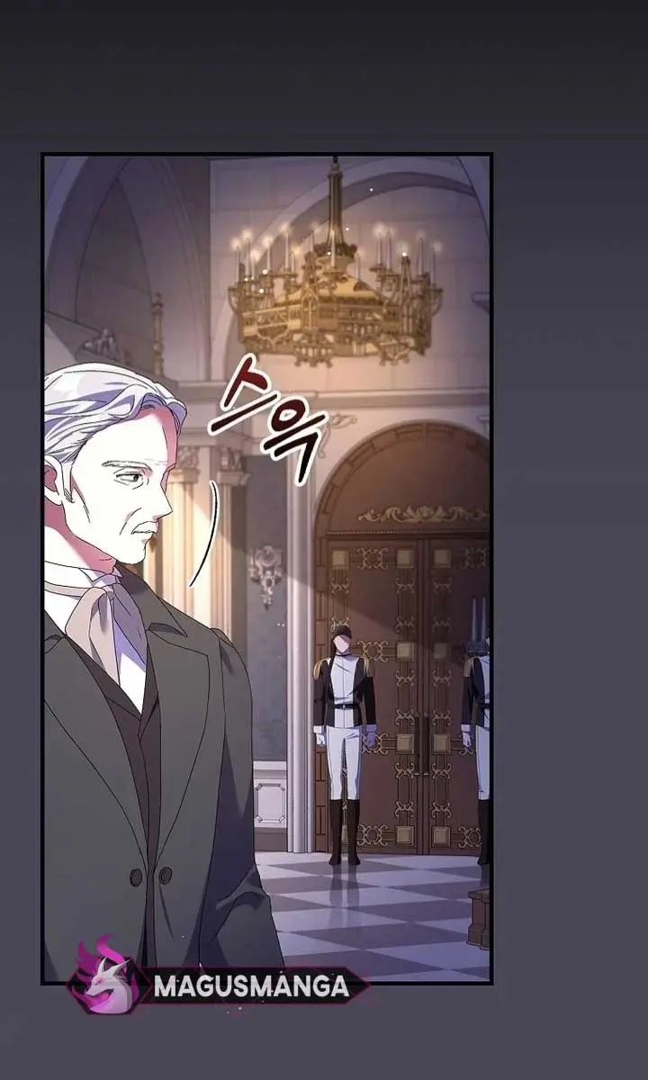 We've Already Broken Up, Your Majesty Chapter 12 Page 83
