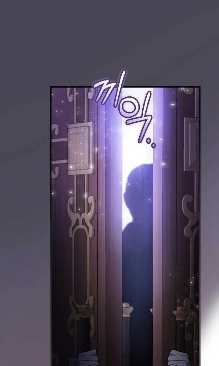 We've Already Broken Up, Your Majesty Chapter 12 Page 84