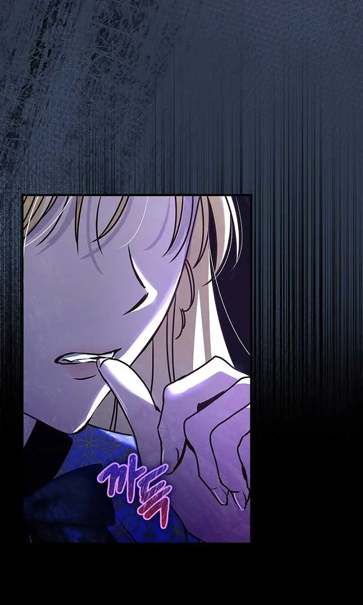 We've Already Broken Up, Your Majesty Chapter 13 Page 13