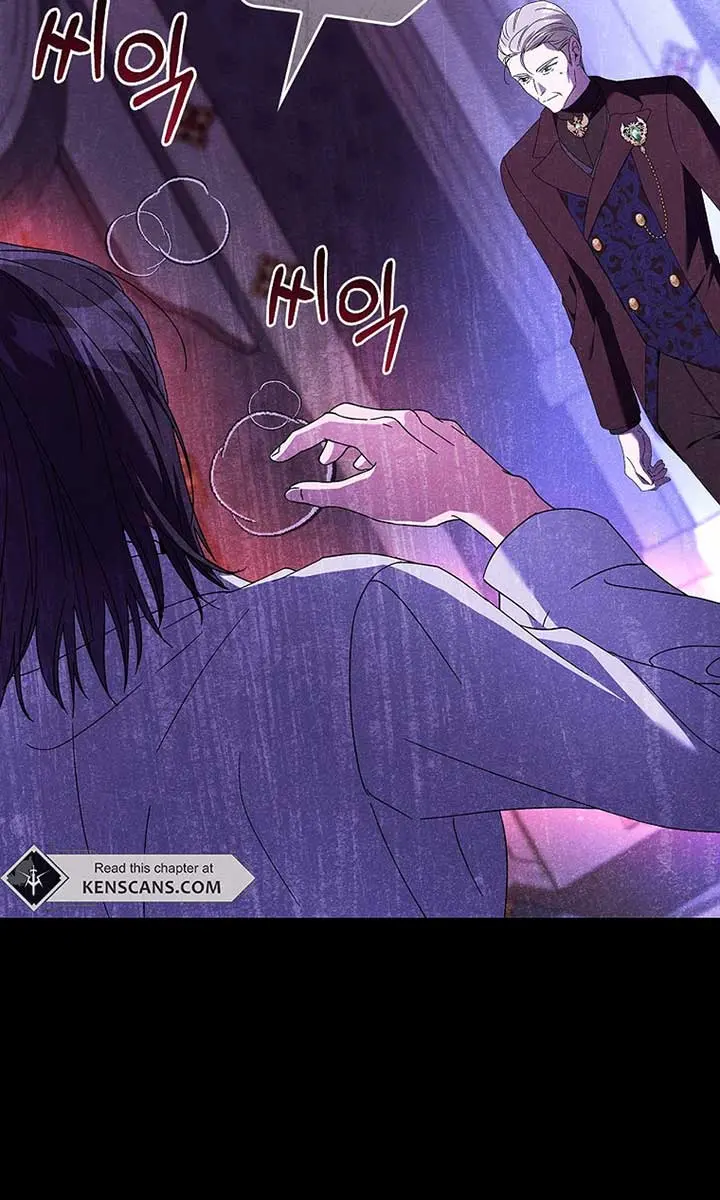 We've Already Broken Up, Your Majesty Chapter 13 Page 21