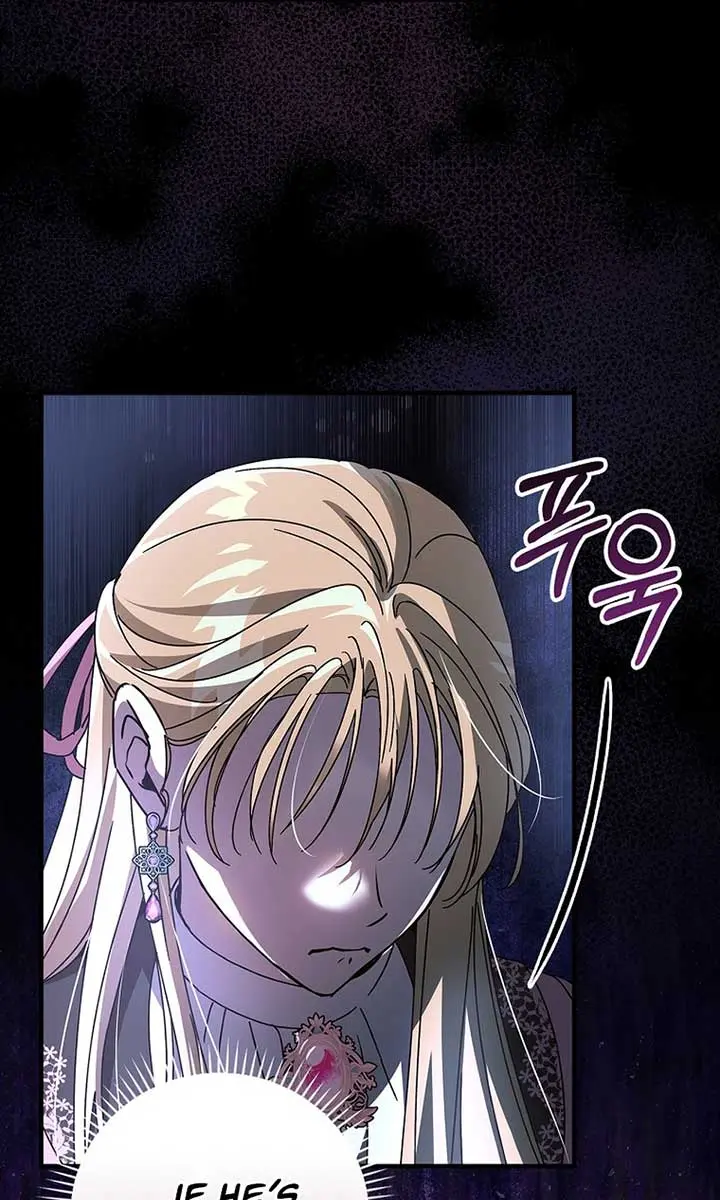 We've Already Broken Up, Your Majesty Chapter 13 Page 28