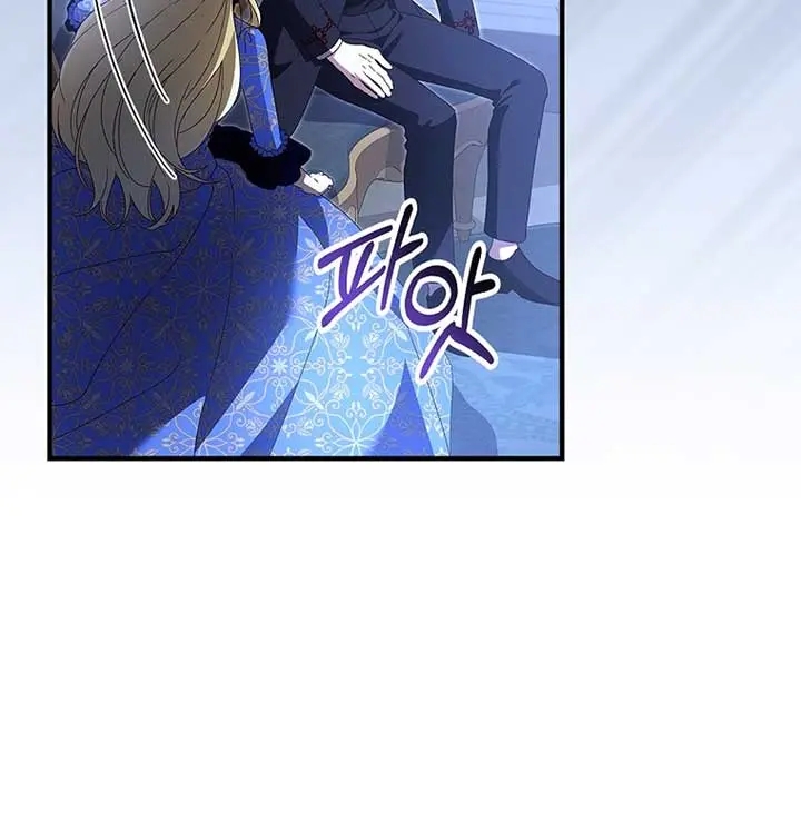 We've Already Broken Up, Your Majesty Chapter 13 Page 40