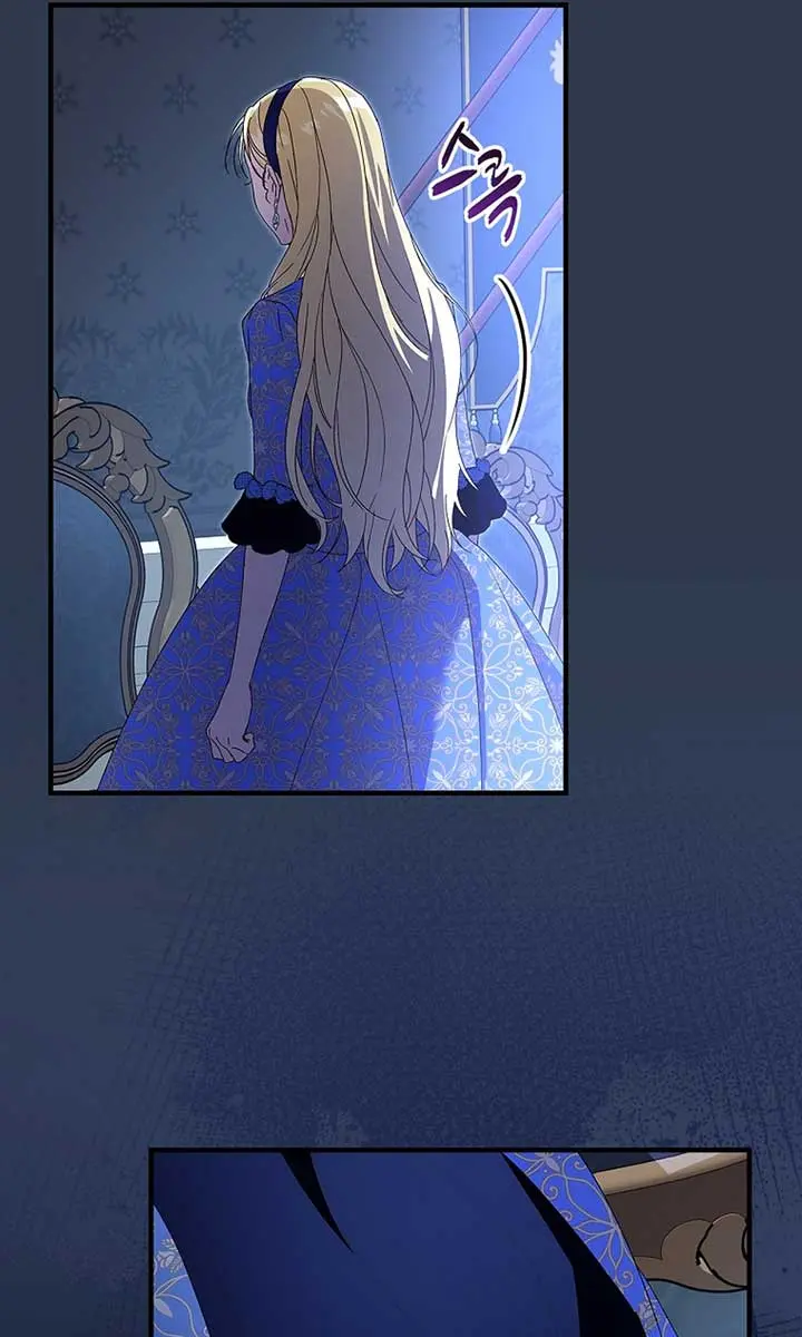 We've Already Broken Up, Your Majesty Chapter 13 Page 58