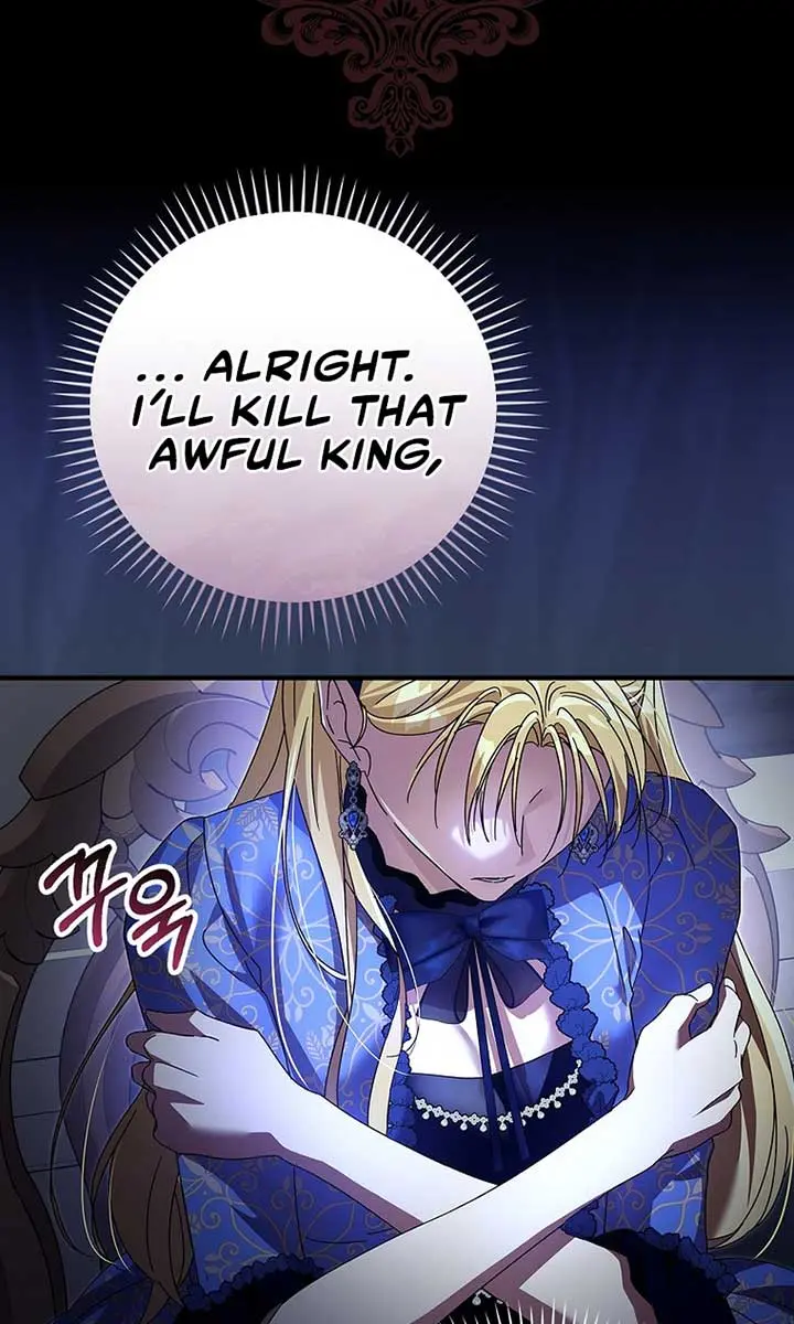 We've Already Broken Up, Your Majesty Chapter 13 Page 89