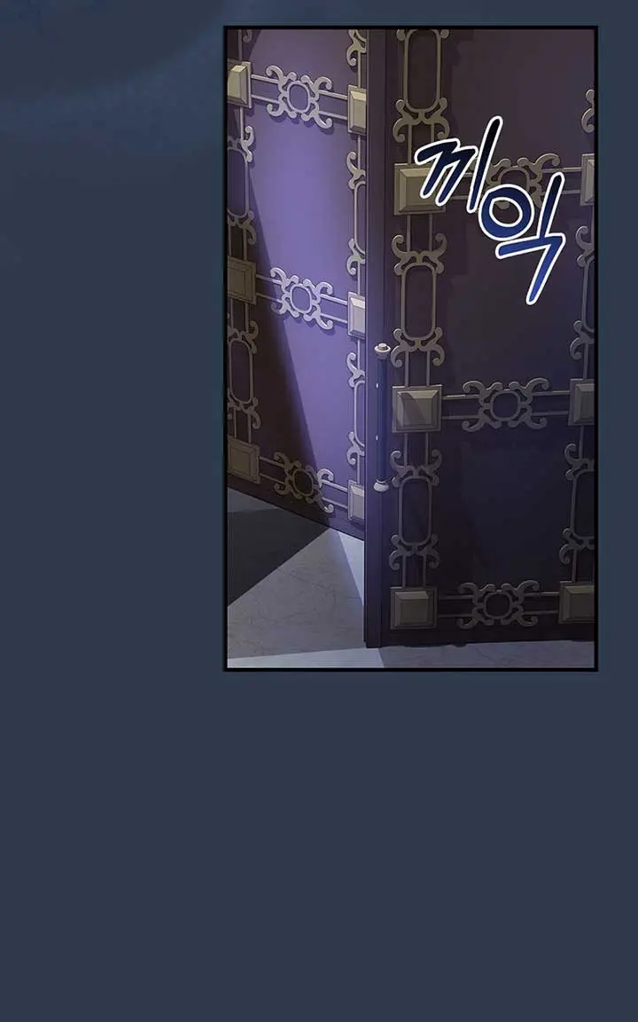 We've Already Broken Up, Your Majesty Chapter 13 Page 92