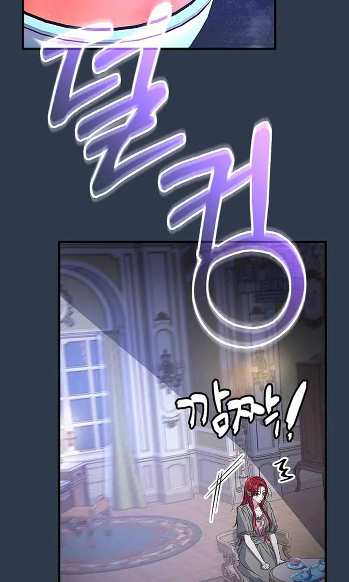 We've Already Broken Up, Your Majesty Chapter 14 Page 45