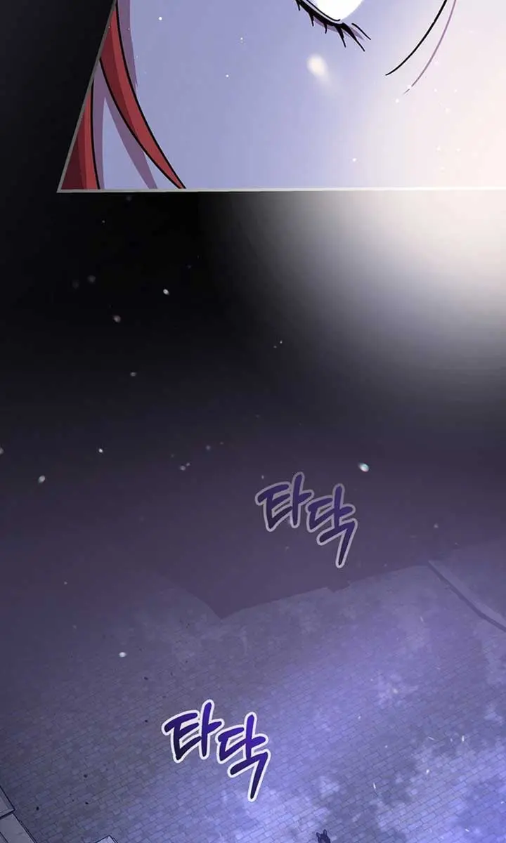 We've Already Broken Up, Your Majesty Chapter 14 Page 49
