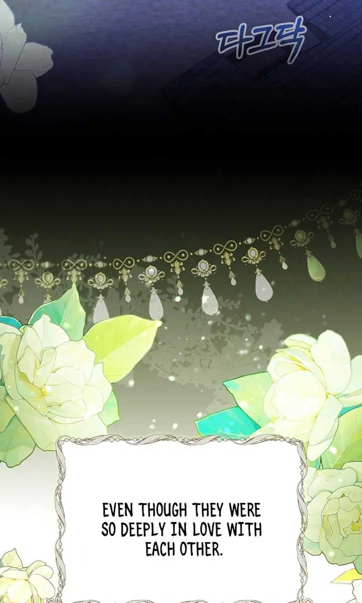 We've Already Broken Up, Your Majesty Chapter 14 Page 59