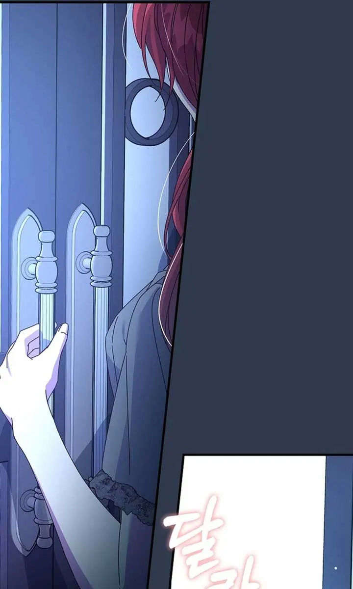 We've Already Broken Up, Your Majesty Chapter 14 Page 69