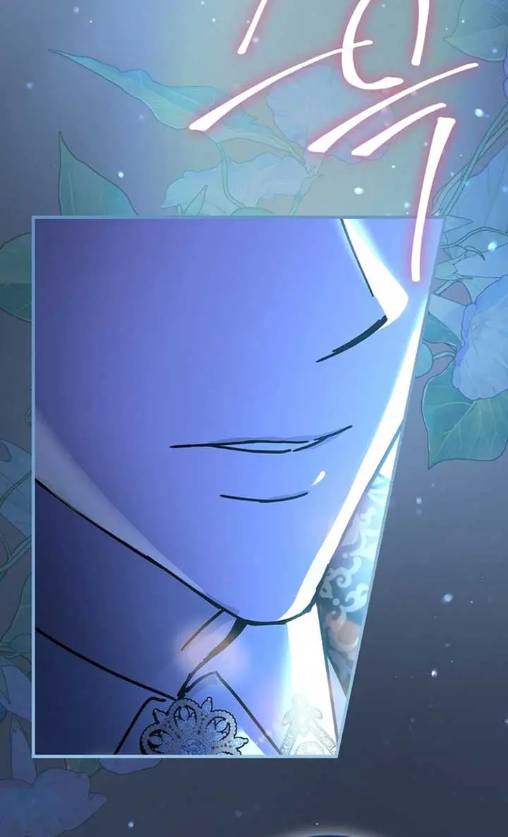 We've Already Broken Up, Your Majesty Chapter 14 Page 77