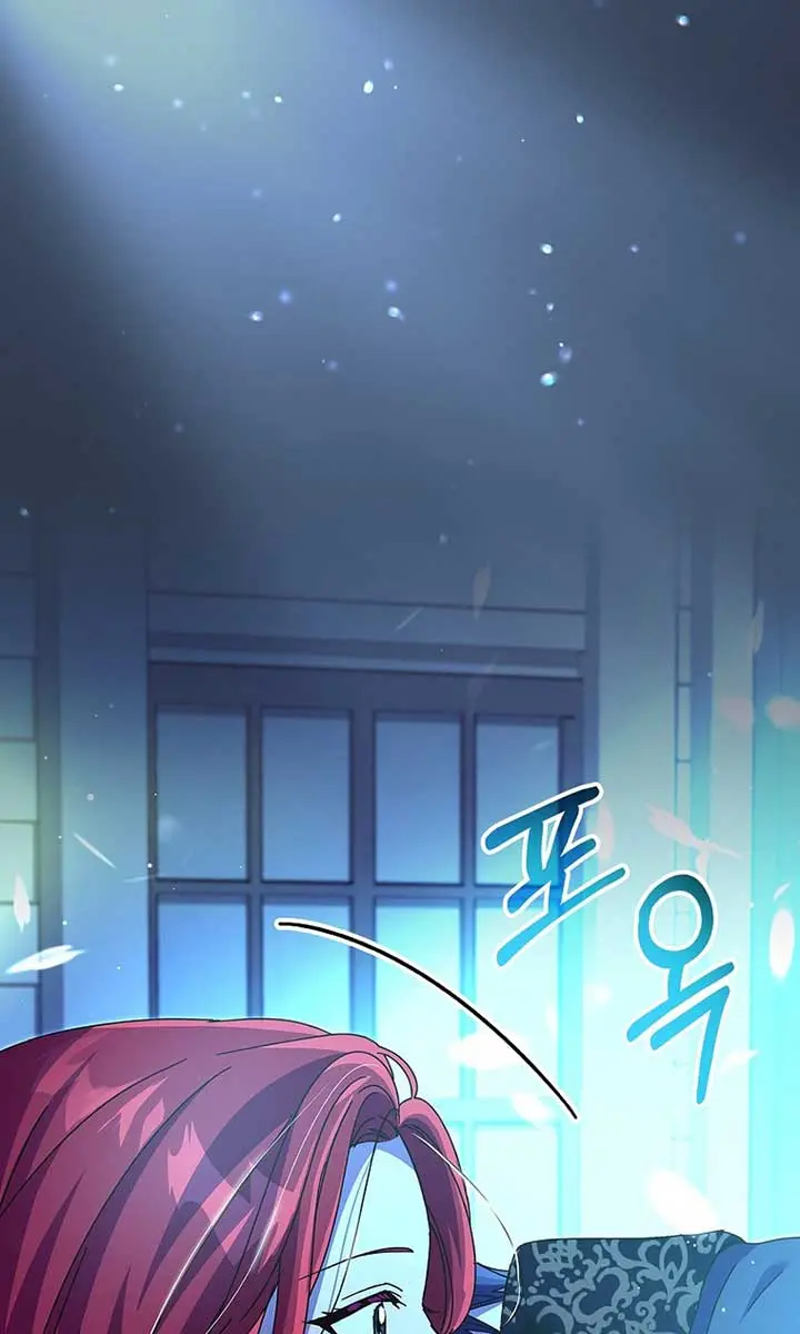 We've Already Broken Up, Your Majesty Chapter 15 Page 3
