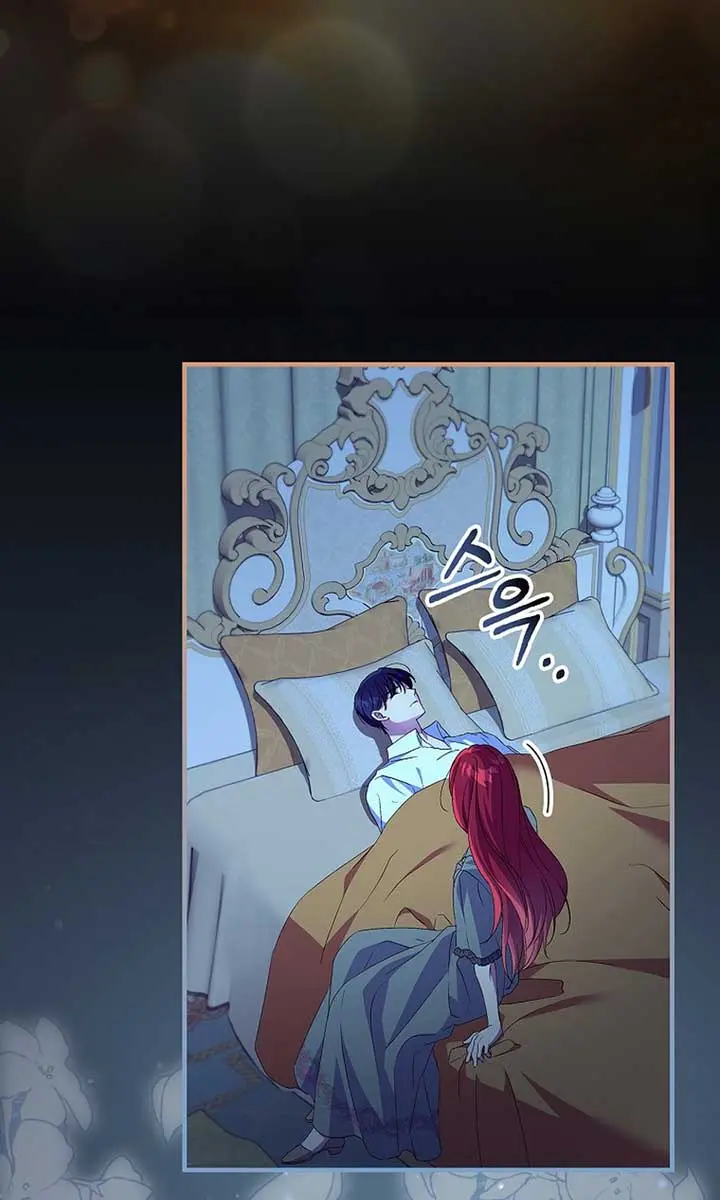 We've Already Broken Up, Your Majesty Chapter 15 Page 40