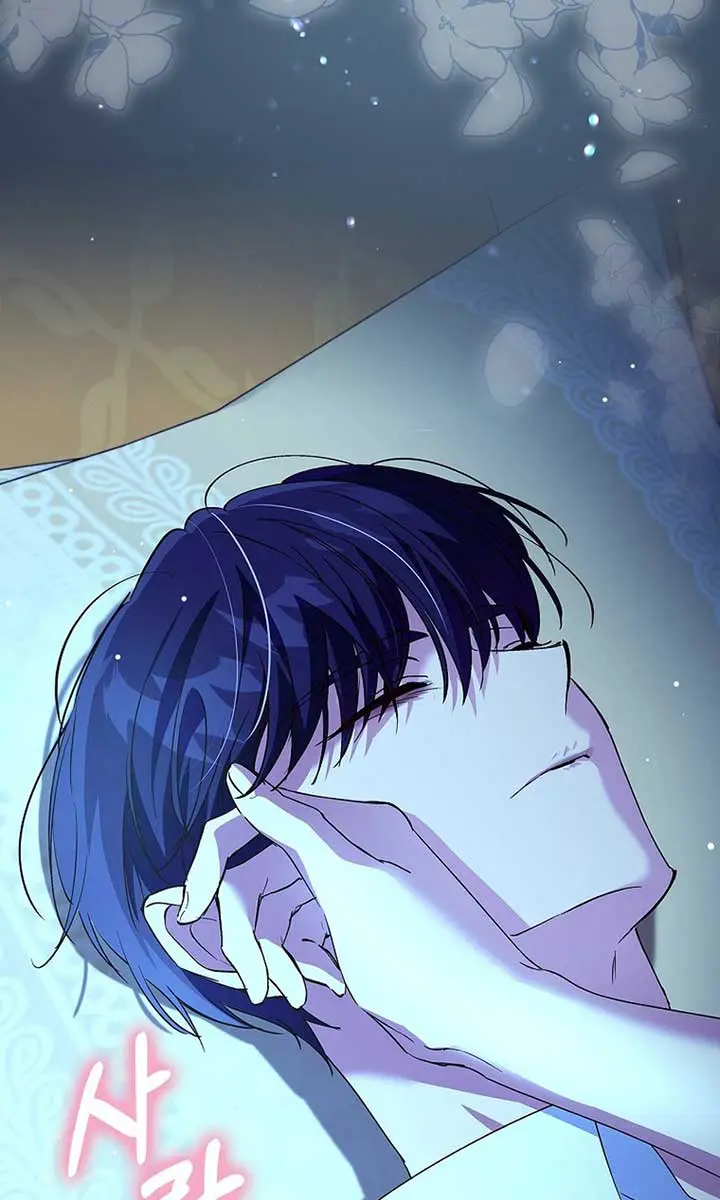 We've Already Broken Up, Your Majesty Chapter 15 Page 41