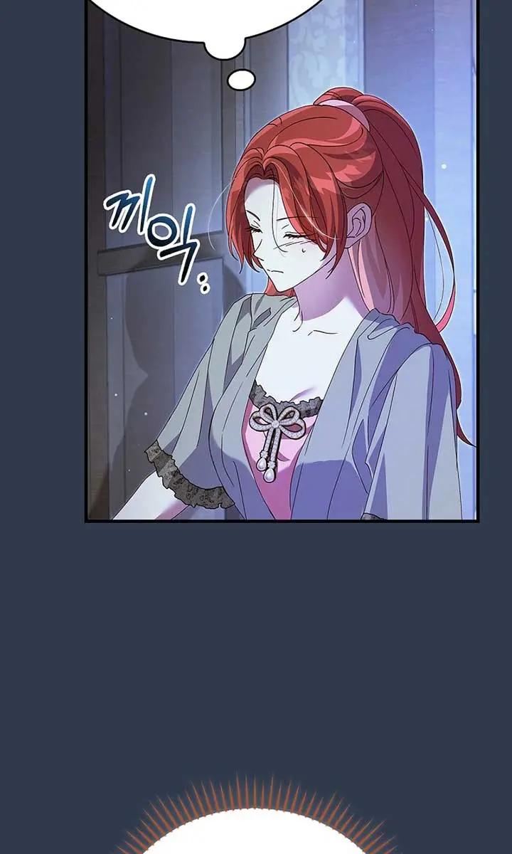 We've Already Broken Up, Your Majesty Chapter 15 Page 65