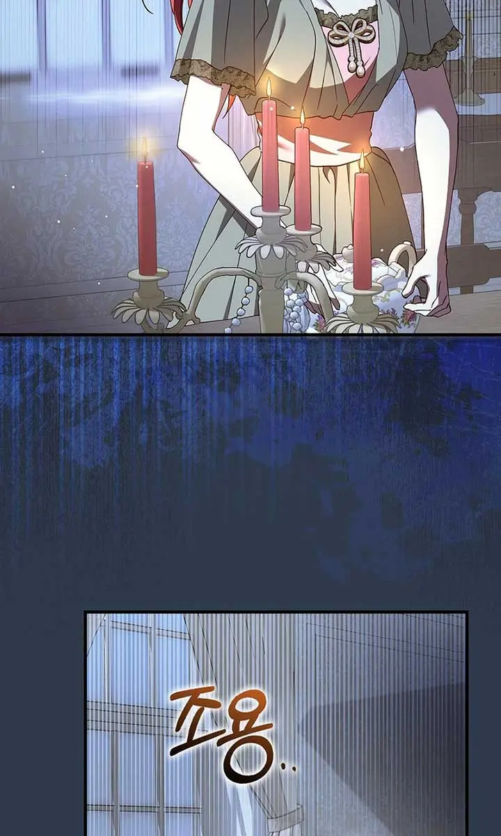 We've Already Broken Up, Your Majesty Chapter 15 Page 71