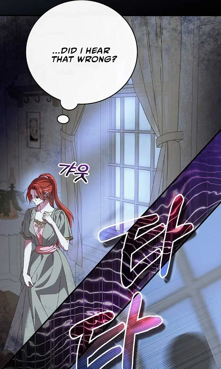 We've Already Broken Up, Your Majesty Chapter 15 Page 73
