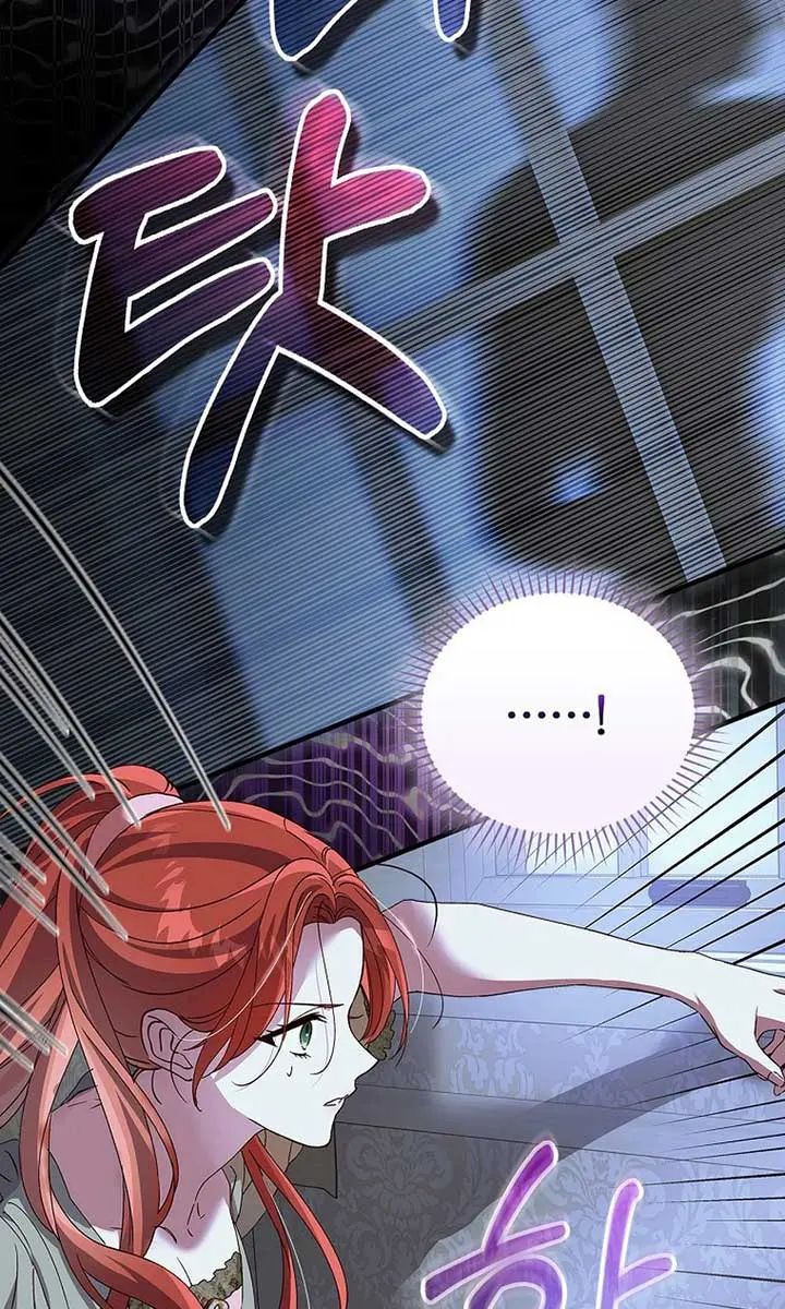 We've Already Broken Up, Your Majesty Chapter 15 Page 74