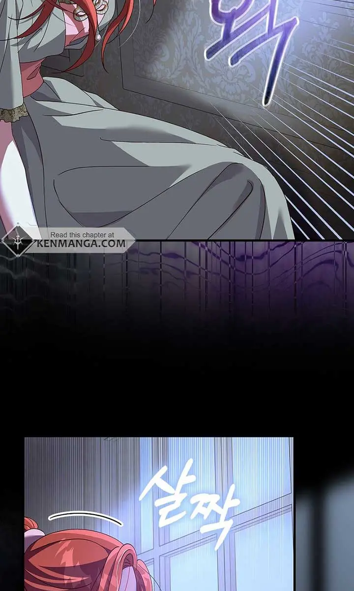 We've Already Broken Up, Your Majesty Chapter 15 Page 75