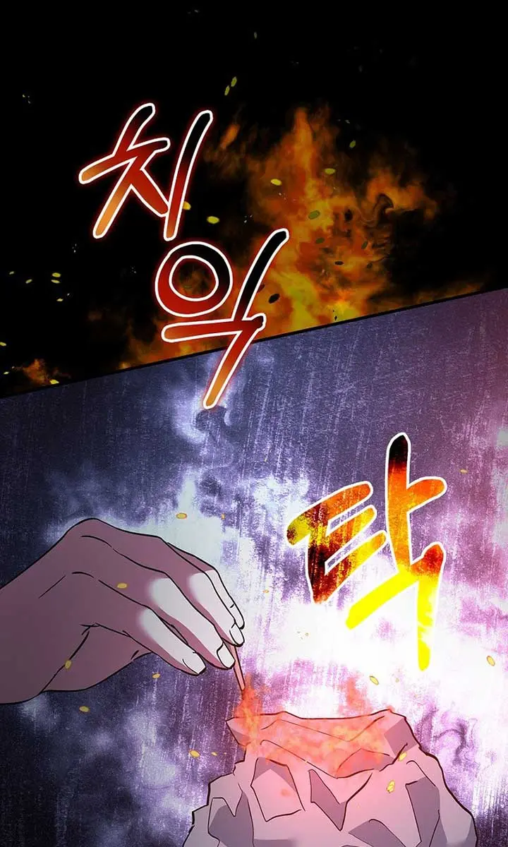 We've Already Broken Up, Your Majesty Chapter 15 Page 92