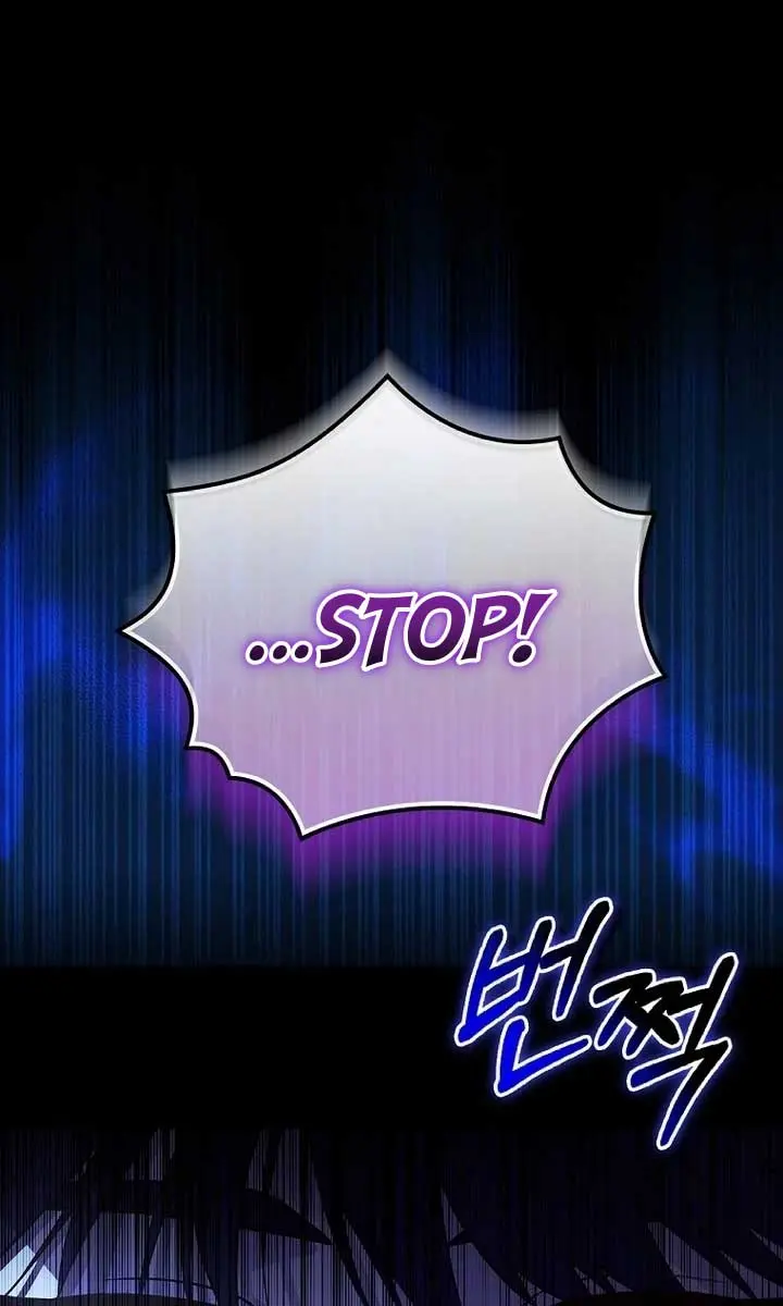 We've Already Broken Up, Your Majesty Chapter 16 Page 2