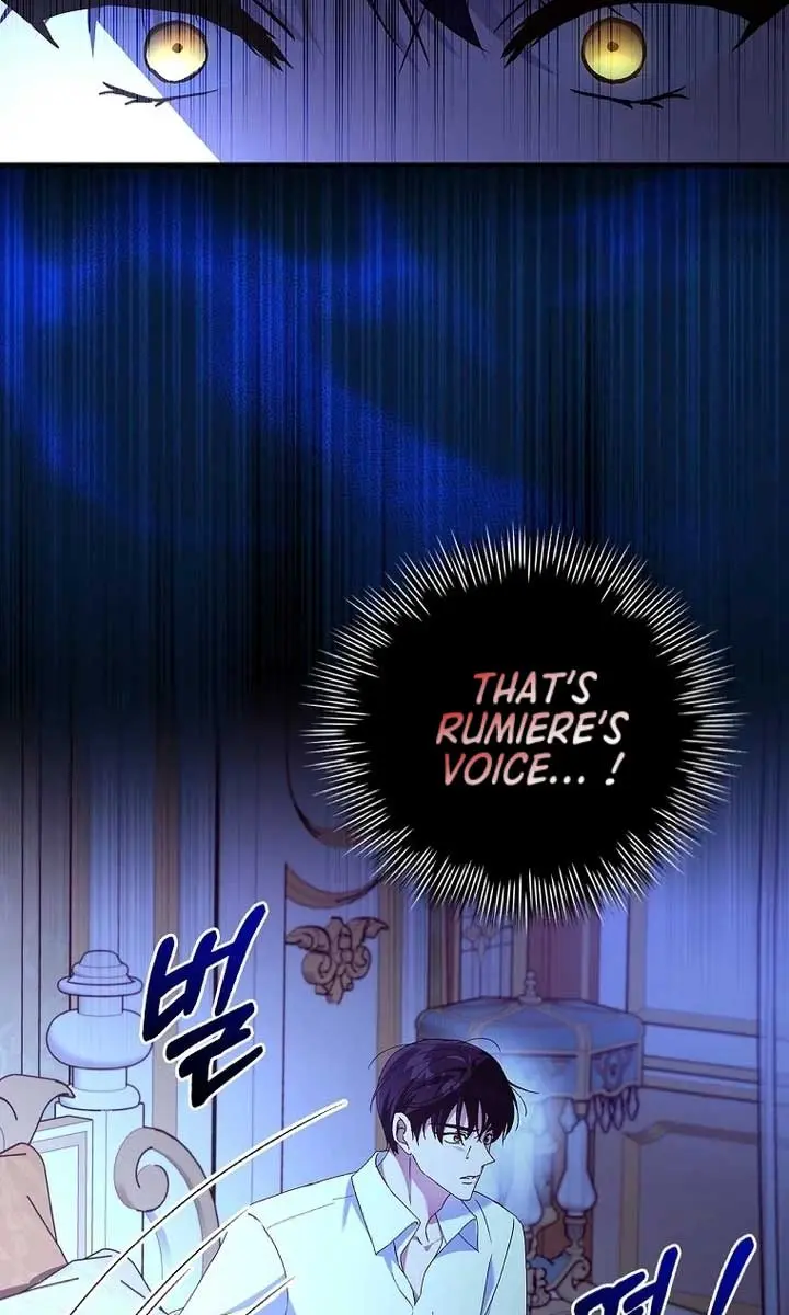 We've Already Broken Up, Your Majesty Chapter 16 Page 3