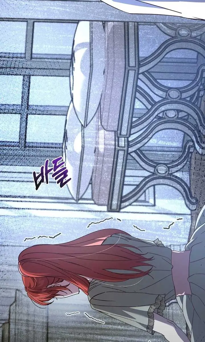 We've Already Broken Up, Your Majesty Chapter 16 Page 16