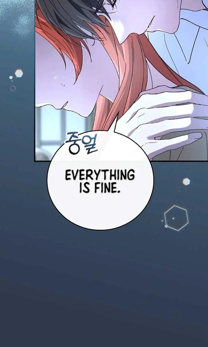 We've Already Broken Up, Your Majesty Chapter 16 Page 33
