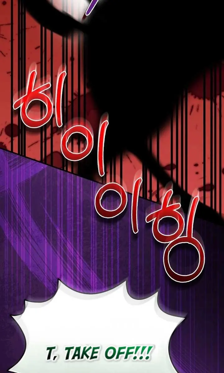 We've Already Broken Up, Your Majesty Chapter 16 Page 56