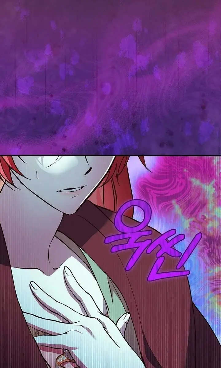 We've Already Broken Up, Your Majesty Chapter 16 Page 85