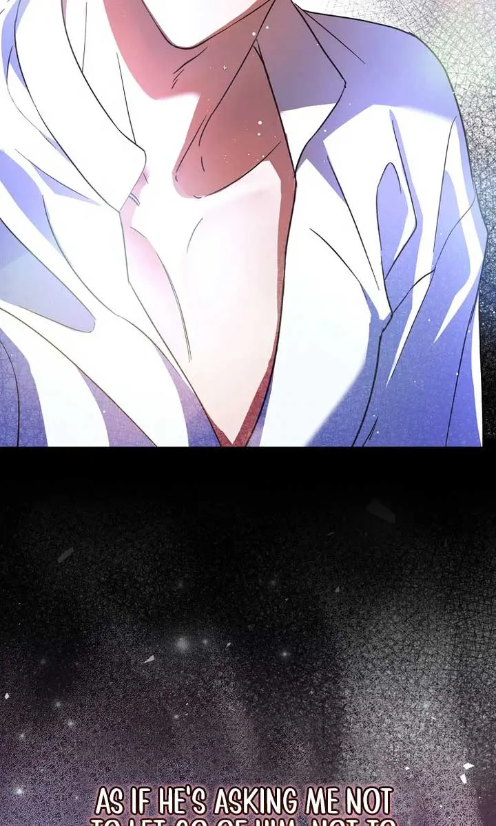 We've Already Broken Up, Your Majesty Chapter 17 Page 42