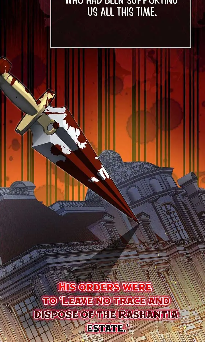 We've Already Broken Up, Your Majesty Chapter 18 Page 13
