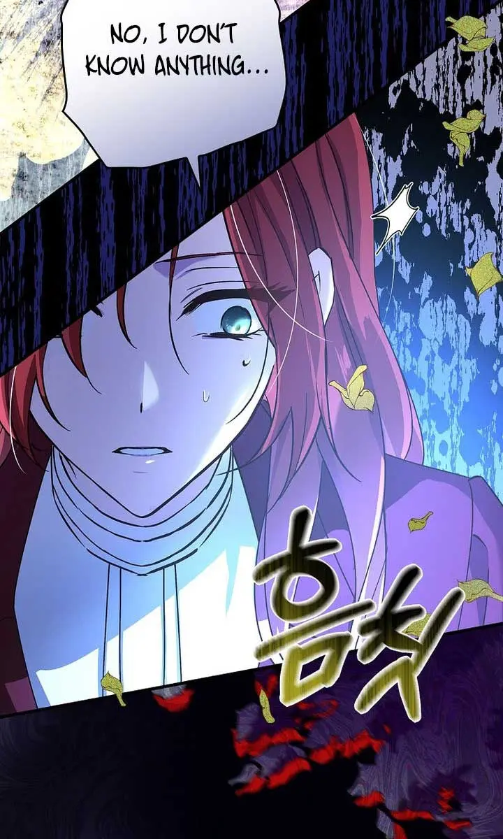We've Already Broken Up, Your Majesty Chapter 18 Page 45