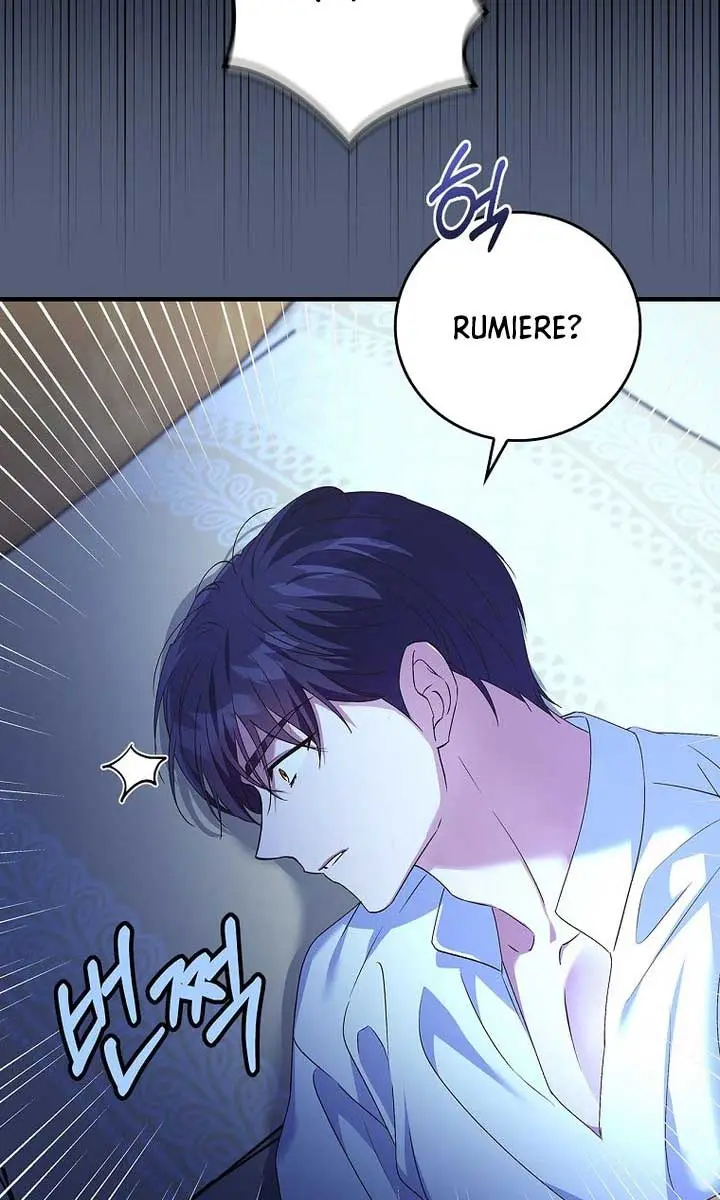 We've Already Broken Up, Your Majesty Chapter 18 Page 50