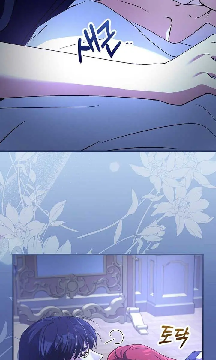 We've Already Broken Up, Your Majesty Chapter 18 Page 56