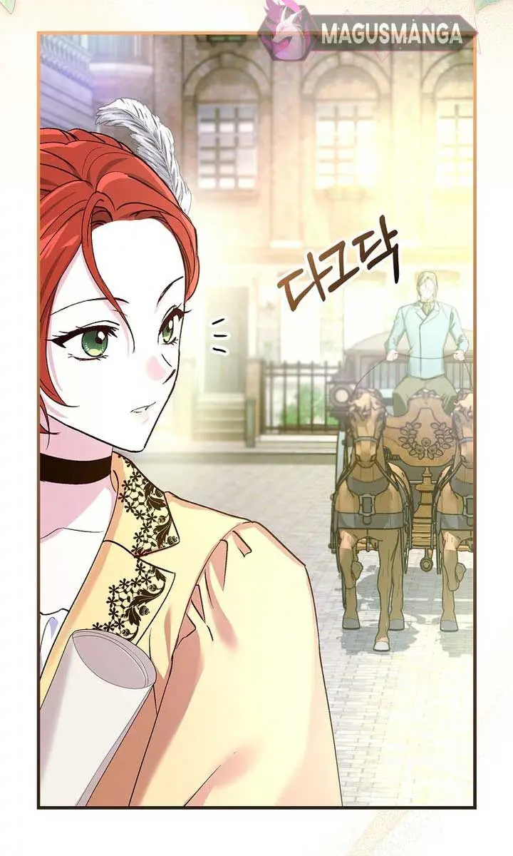 We've Already Broken Up, Your Majesty Chapter 19 Page 8