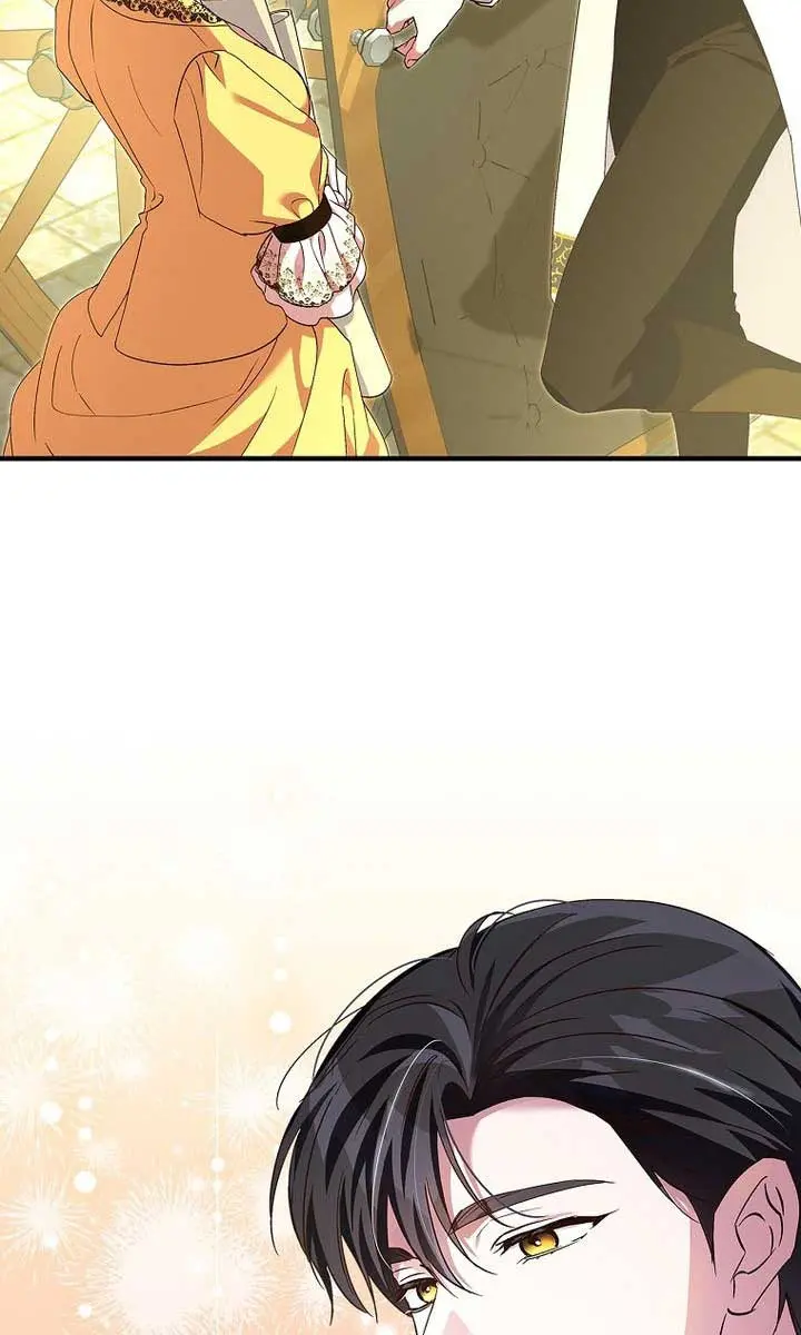 We've Already Broken Up, Your Majesty Chapter 19 Page 13
