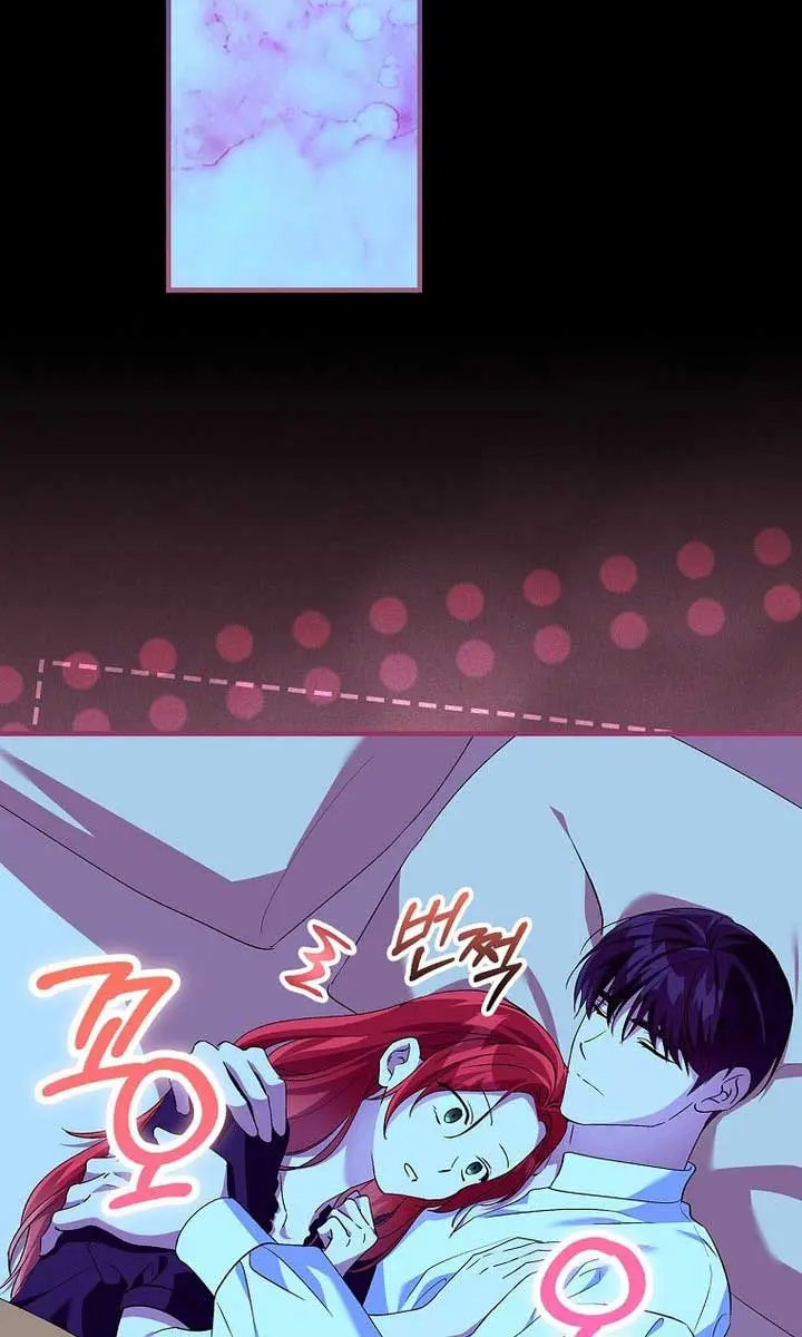 We've Already Broken Up, Your Majesty Chapter 19 Page 18