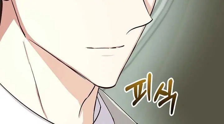 We've Already Broken Up, Your Majesty Chapter 19 Page 28