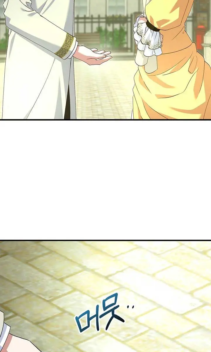 We've Already Broken Up, Your Majesty Chapter 19 Page 33