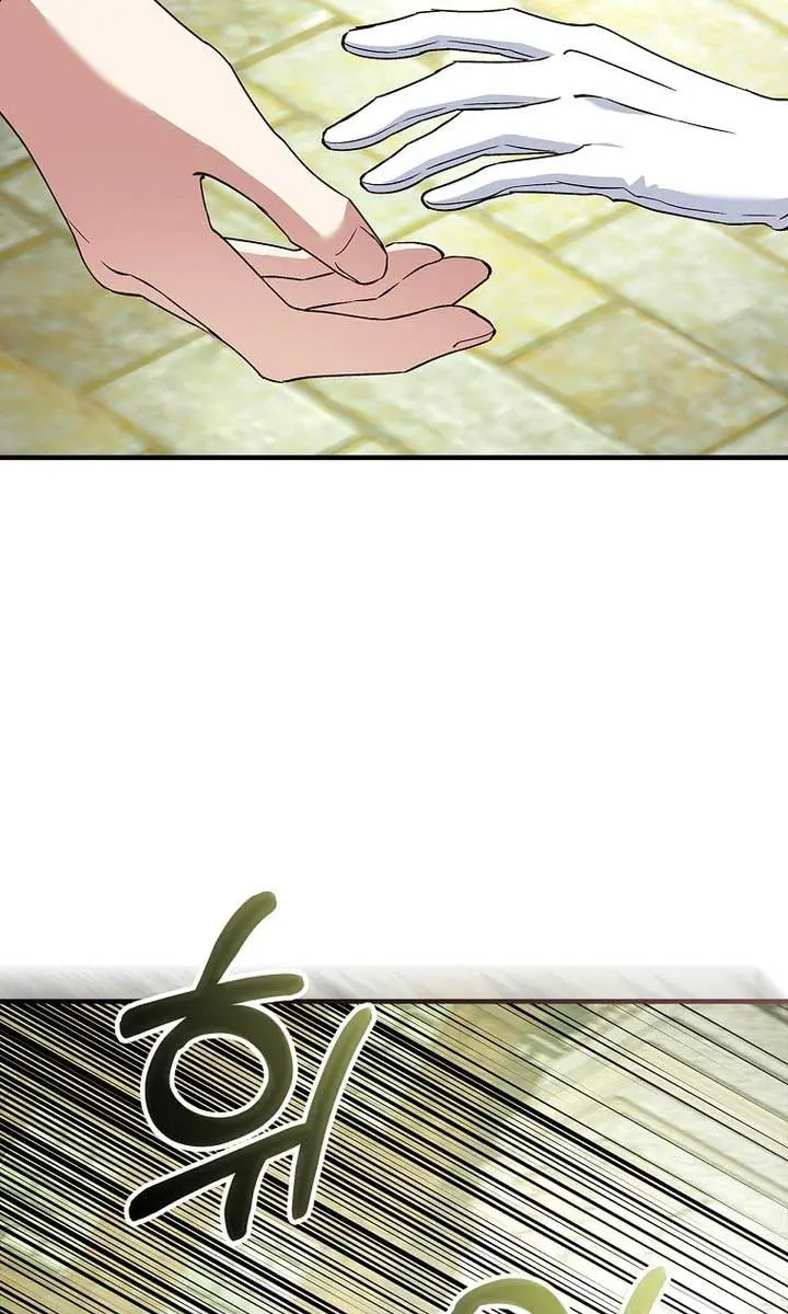 We've Already Broken Up, Your Majesty Chapter 19 Page 34