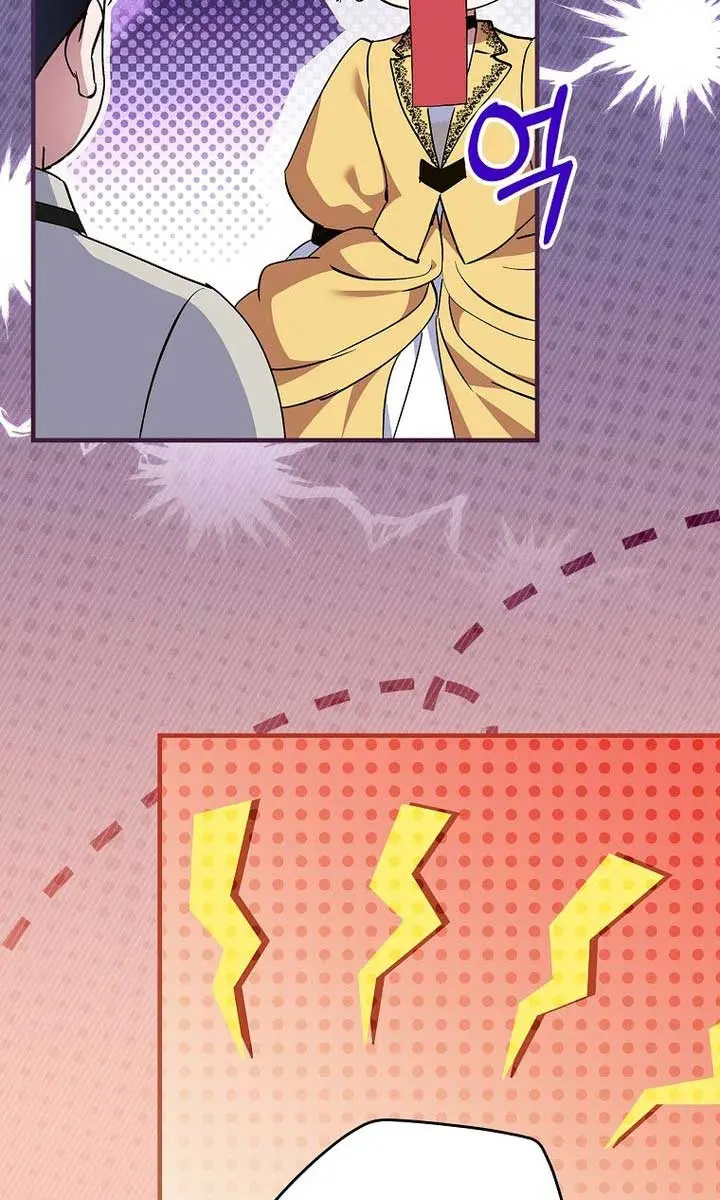 We've Already Broken Up, Your Majesty Chapter 19 Page 47