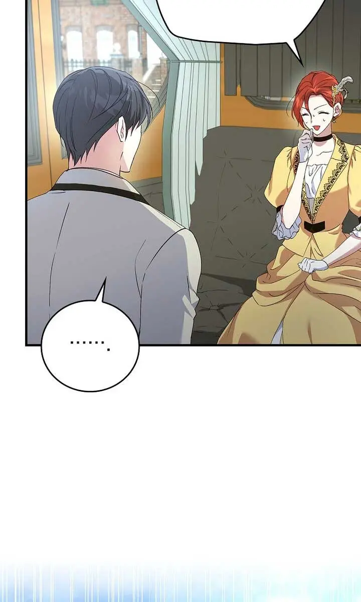 We've Already Broken Up, Your Majesty Chapter 19 Page 50