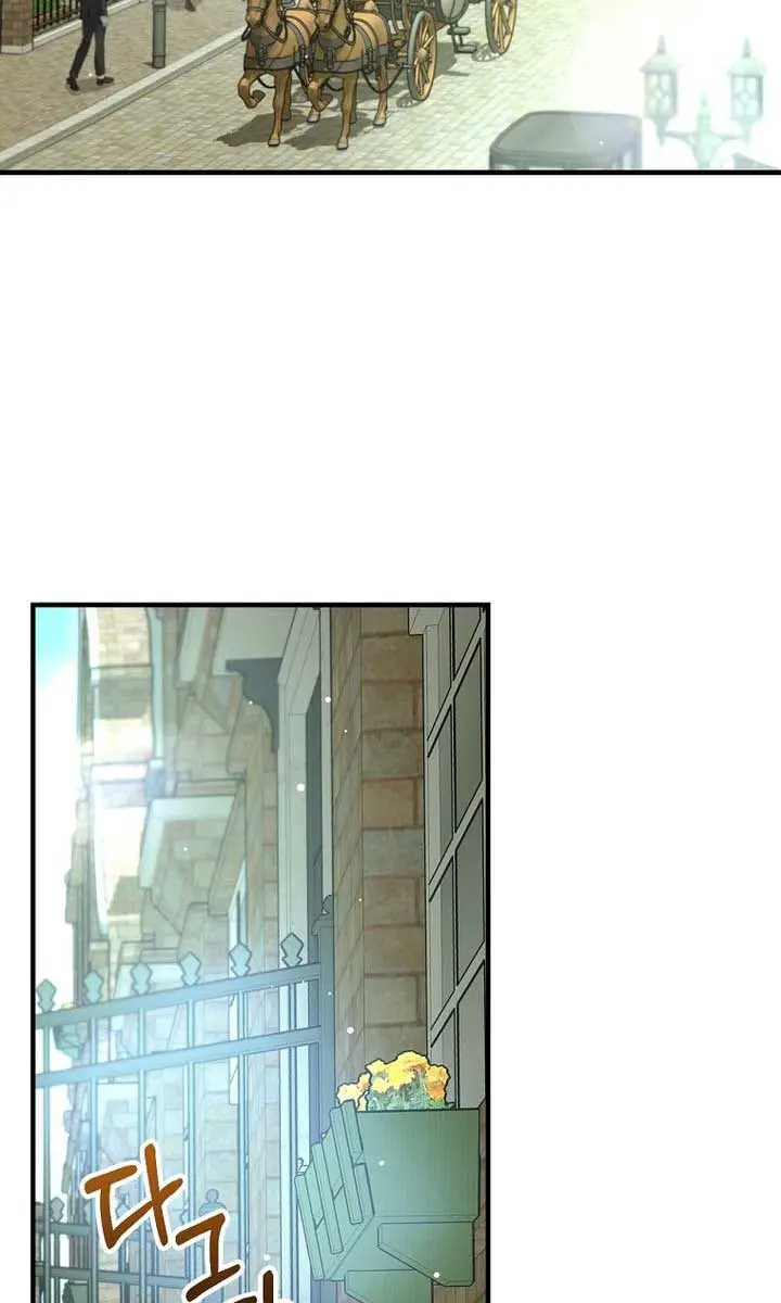 We've Already Broken Up, Your Majesty Chapter 19 Page 52