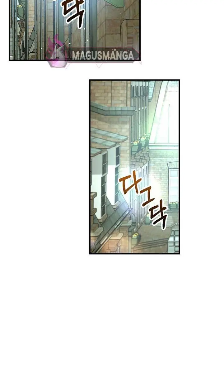 We've Already Broken Up, Your Majesty Chapter 19 Page 53