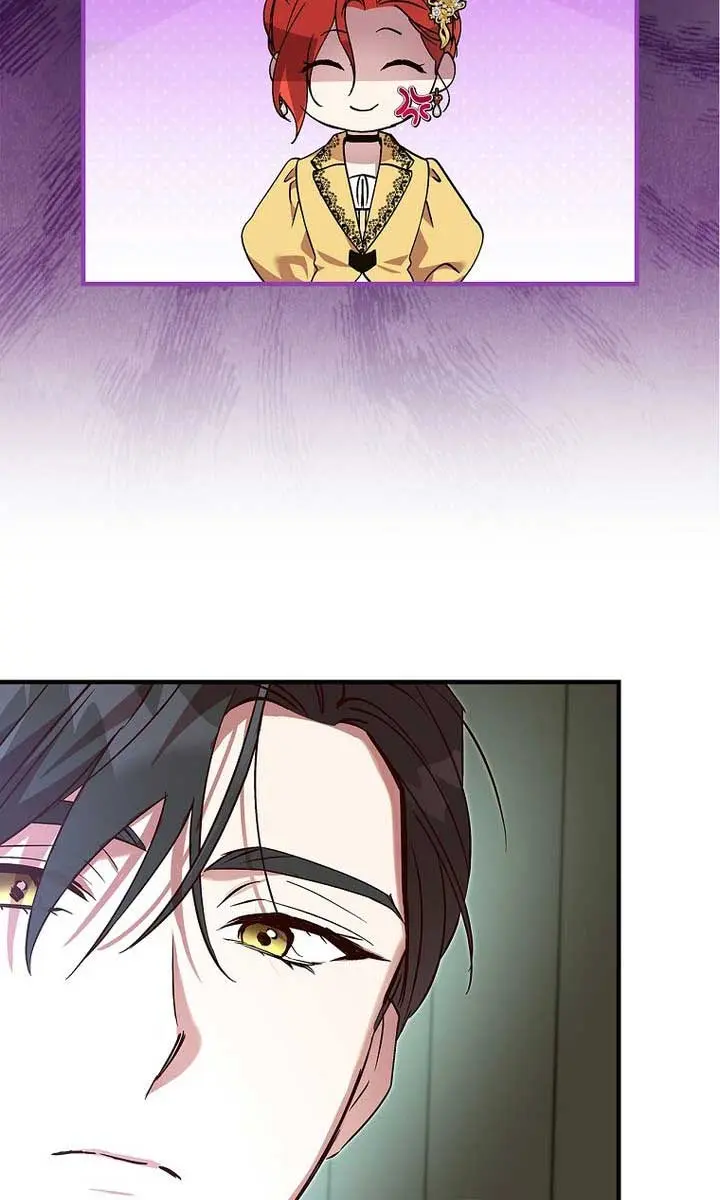 We've Already Broken Up, Your Majesty Chapter 19 Page 66
