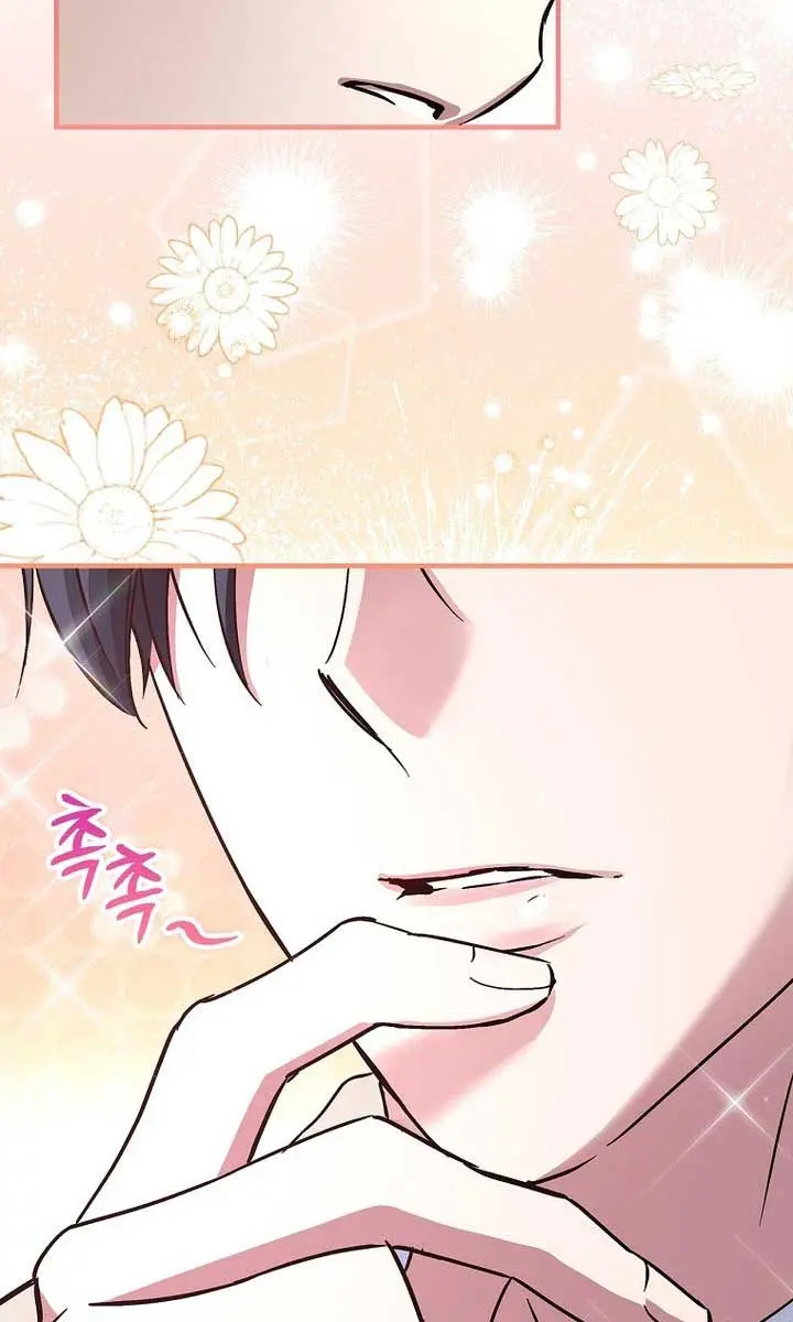 We've Already Broken Up, Your Majesty Chapter 19 Page 80