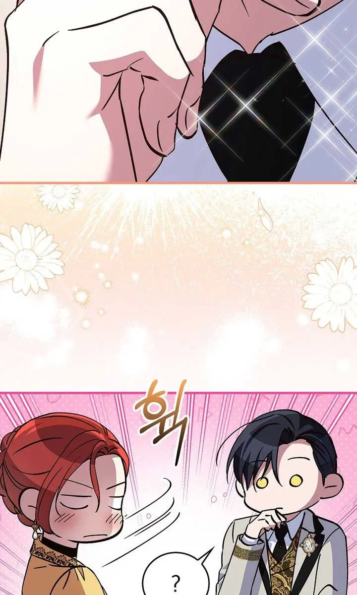 We've Already Broken Up, Your Majesty Chapter 19 Page 81