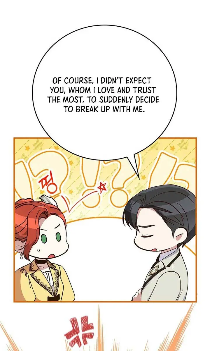 We've Already Broken Up, Your Majesty Chapter 20 Page 26