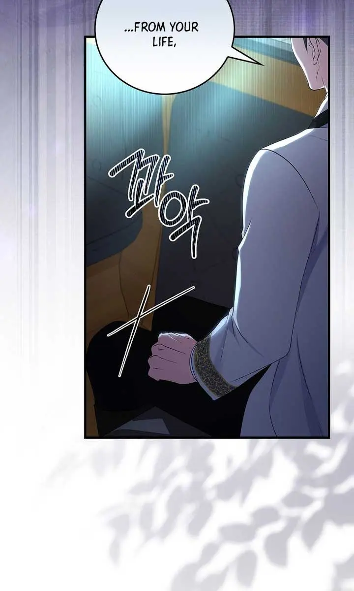 We've Already Broken Up, Your Majesty Chapter 20 Page 39