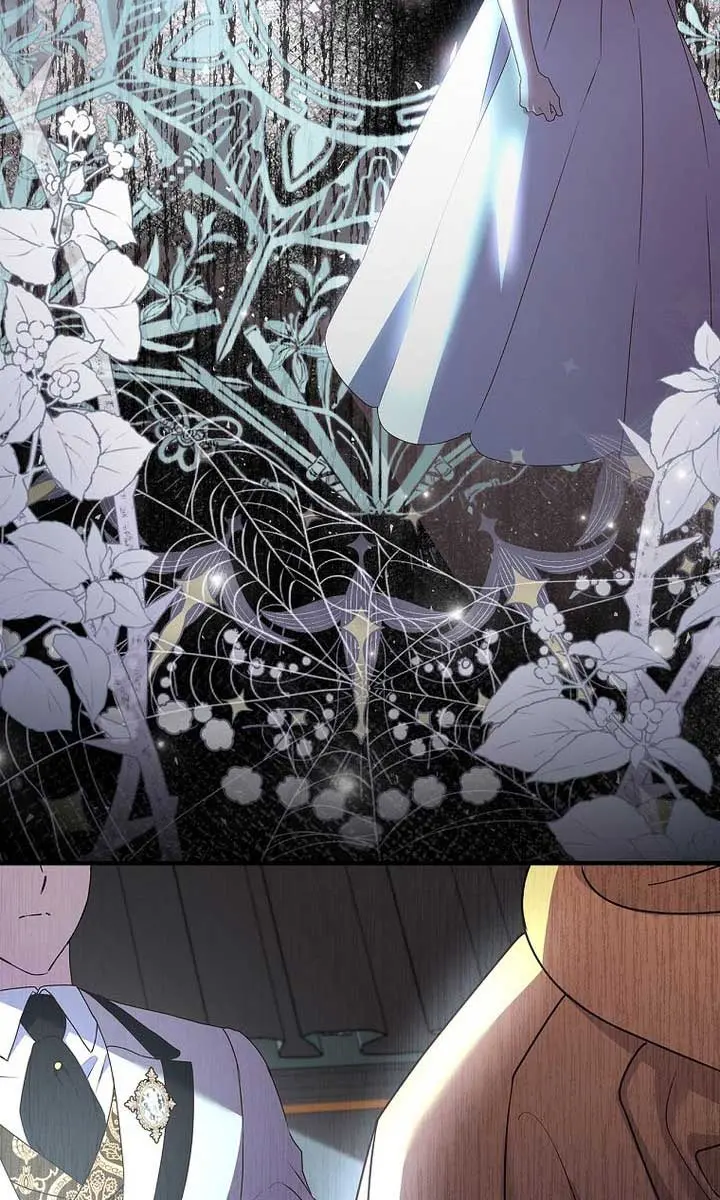 We've Already Broken Up, Your Majesty Chapter 20 Page 43